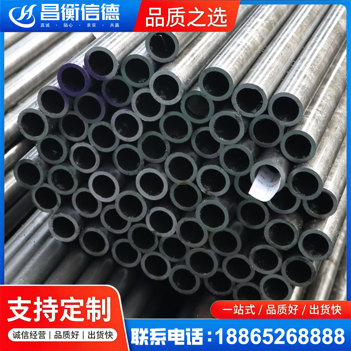 泸西20cr精密钢管