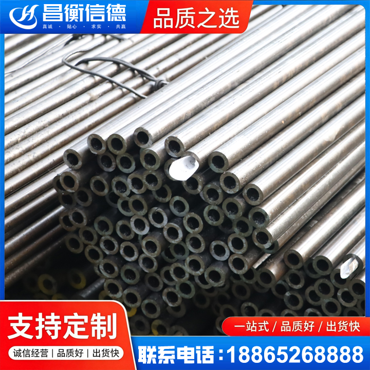 泸西液压油缸用精密钢管