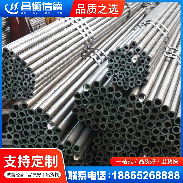 泸西光亮精密钢管